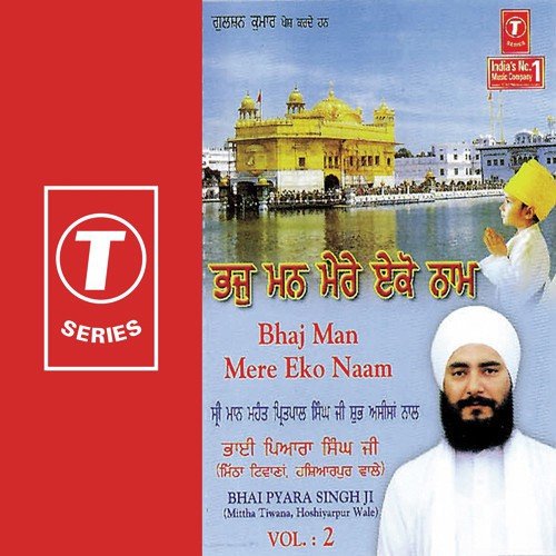 Bhaj Man Mere Eko Naam (Vol. 2) Bhai Pyara Singh Ji-Mittha Tiwana Hoshiyaar Pur Wale MP3 Download